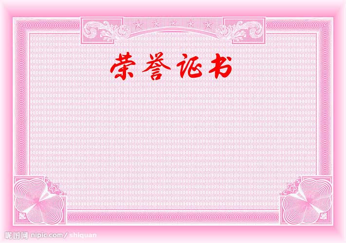 資質證書 聯系客服查看