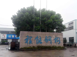 麗水鋼結構胡亂搭建早晚要吃虧 麗水鋼結構胡亂搭建早晚要吃虧